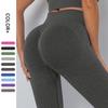 Fashion Casual Comfort Versatile Seamless Knit Threaded Moisture Wicking Yoga Pants Sports Fitness Pants Sexy Peach Butt Tight Bottoms