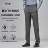 Sugiyama Men's Wool Lyocell Blend Business Casual Straight Leg Pants