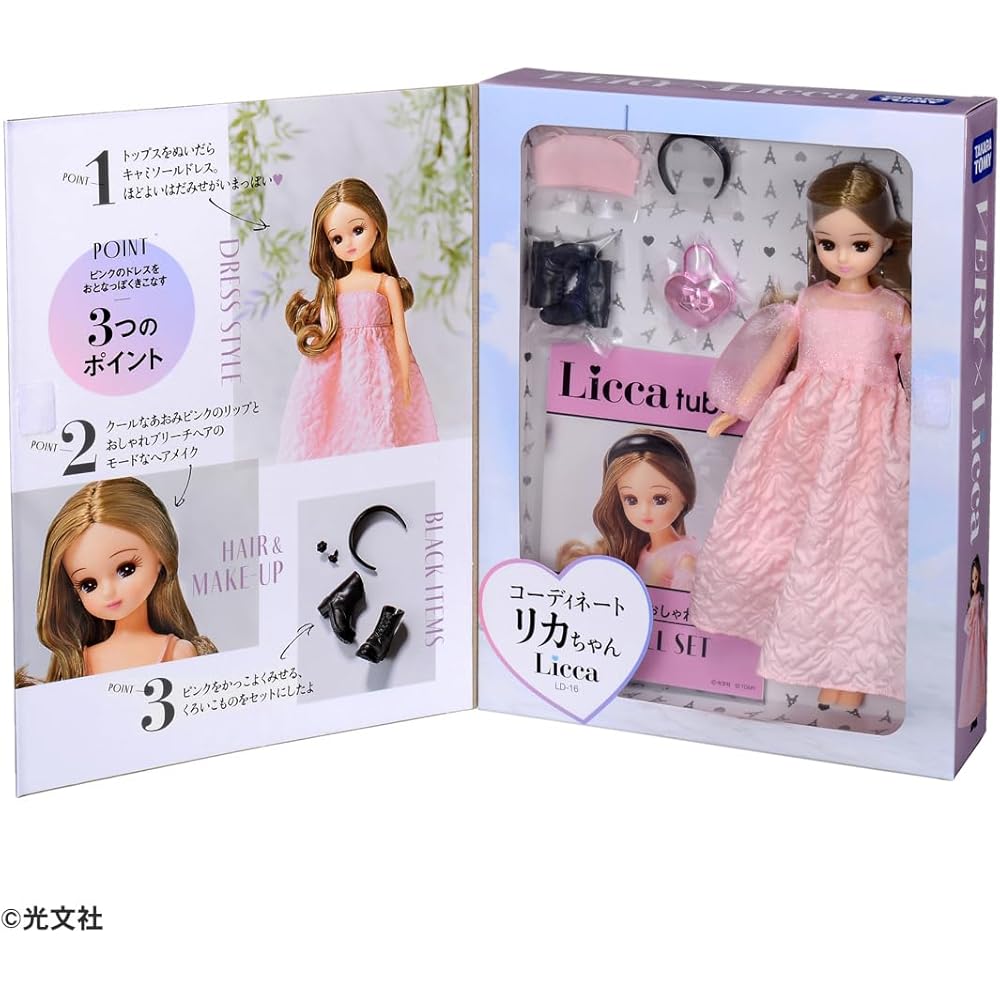 Takara Tomy Licca-chan Doll LD-16 Very Collaboration Dress-Up Toy for Pretend Play Ages 3 and Up
