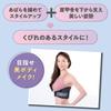 Nakayama Style Magico Rib Posture Supervised by an Orthopedic Surgeon and Made in Rib Posture Rib Rib Beautiful Waist Style Rib Hand Spine Rib Belt