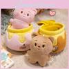 Cream Bear Plush Toy Honey Pot Series Keychain Stuffed Animal With Pp Cotton For Kids Room Decor