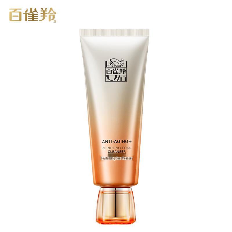 Pechoin Rejuvenating & Purifying Amino Acid Face Cleanser 100g