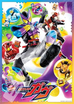 Kamen Rider Gab Пазл из 300 больших элементов (300-L591)