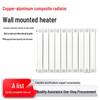 Yipan Copper-Aluminum Composite Wall-Mounted Radiator