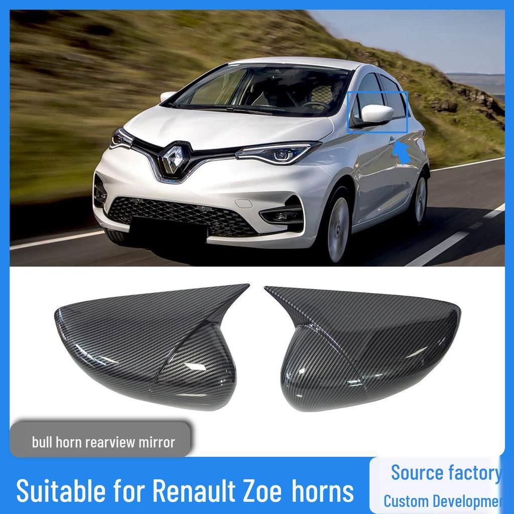 Корпус зеркала заднего вида для модификации Renault Zoe и CLIO4 2019-2020
