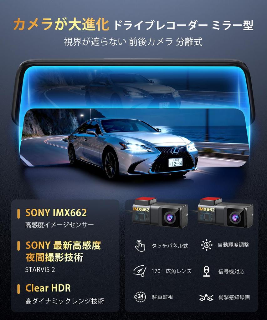 AUTO-VOX T11 Genuine Replacement Dashcam Mirror Type [The Most Powerful Ever: Equipped with Sony IMX662 Sensor and STARVIS2 Super Night Vision] Carpla