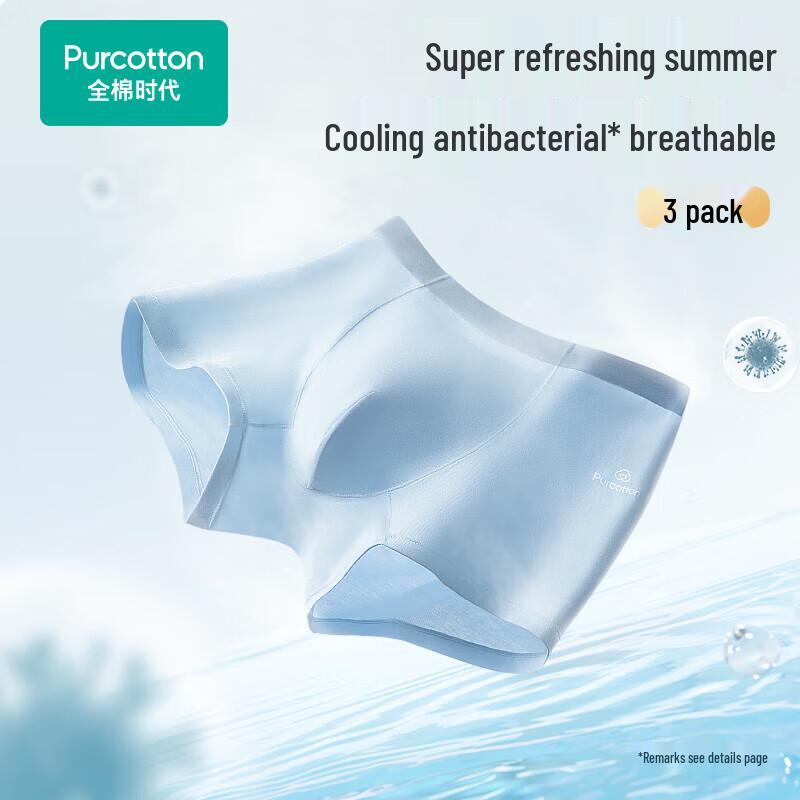 PurCotton Мужские боксеры-брифы из чистого хлопка с охлаждающим эффектом