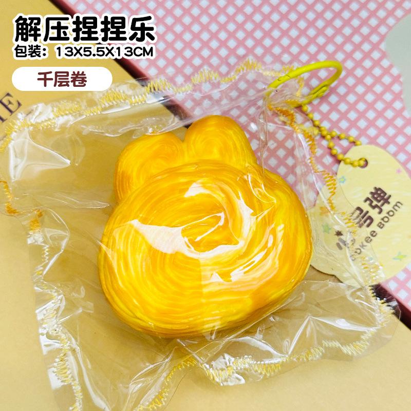 Internet Celebrities High-Value Cute Things Bakery Kneading Music Slow Rebound Decompression Super Soft Mud Silicone Kneading Toys