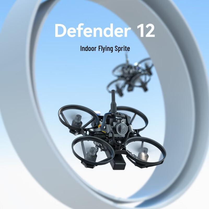 IFLIGHT Defender 12 5.8G Analog Micro FPV Drone (CN version)