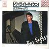 7-дюймовая пластинка BOZ SCAGGS - You Can Have Me Anytime 06SP465 CBS SONY 1980 Япония Рок Б/У