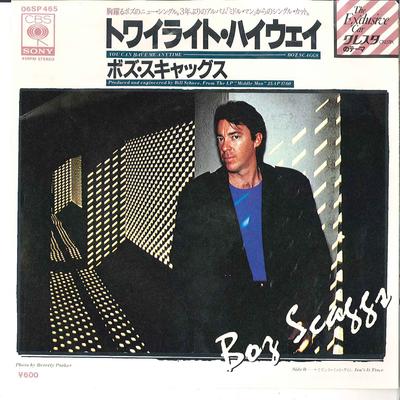 7-дюймовая пластинка BOZ SCAGGS - You Can Have Me Anytime 06SP465 CBS SONY 1980 Япония Рок Б/У