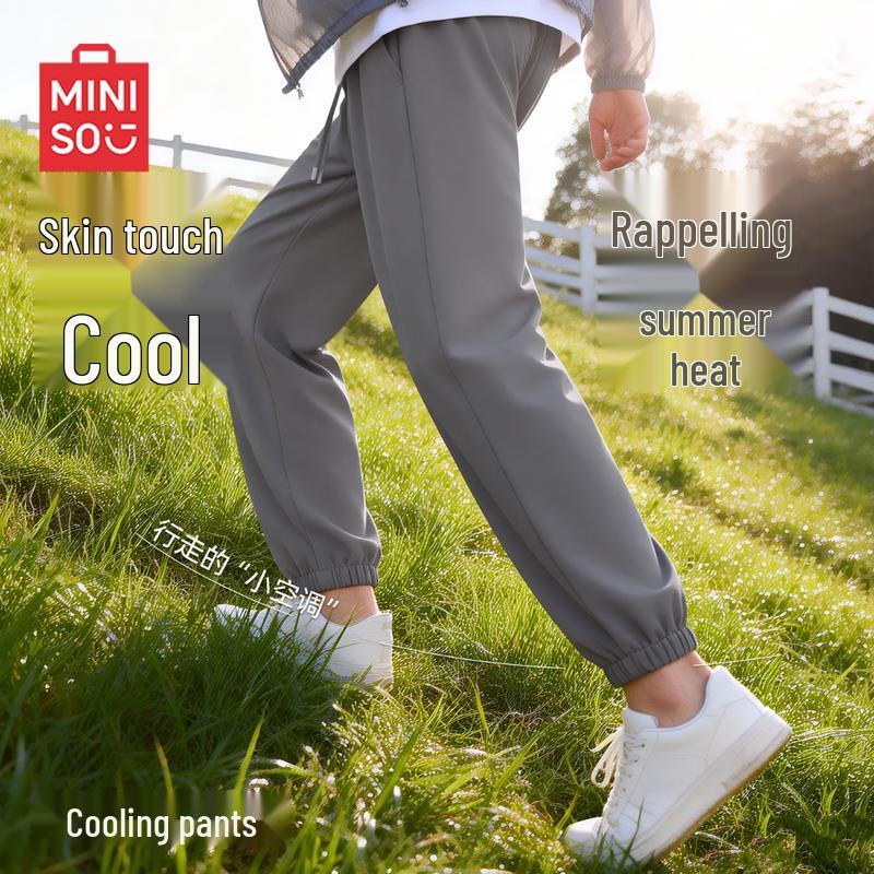 MINISO Мужские повседневные брюки-джоггеры из ледяного шелка