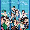 7-дюймовая пластинка MORNING MUSUME. - Раз, Два, Три / The Matenro Show RECOTAI0009 TOWER RECORDS L 2024 Япония Японская Поп/Рок