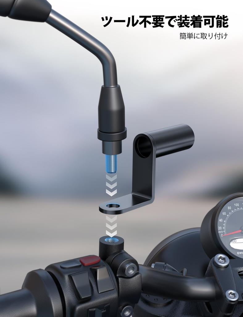 Of Lamicall Bike Mirror Clamp Bar for Motorcycle Handlebar Moped Smartphone Holder Bar Motorcycle Mount Stay Rust Prevention Bike Stay Universal Easy