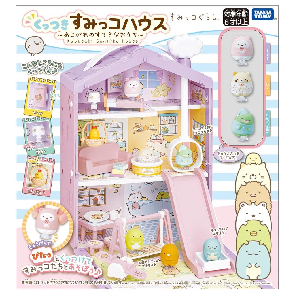 Sumikko Gurashi Tsukki Sumikko House Wonderful Home of Your ~A Dreams~