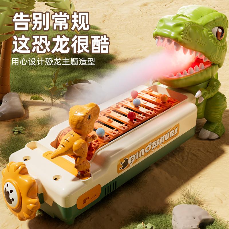 Dinosaur Obstacle Avoidance Pinball Game Machine