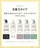 Summer Limited BOTANIST Shampoo and Treatment Iced Peach Lemonade Scent [2025 Edition] Set, Moist,