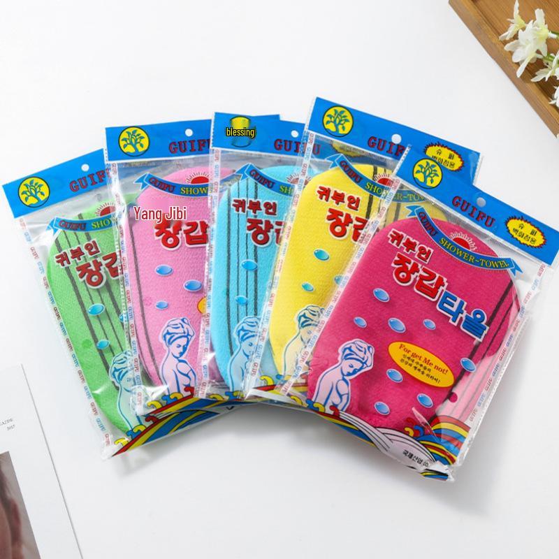 Korean Dongdaemun Exfoliating Bath Towel for Women - Gentle, Pain-Free