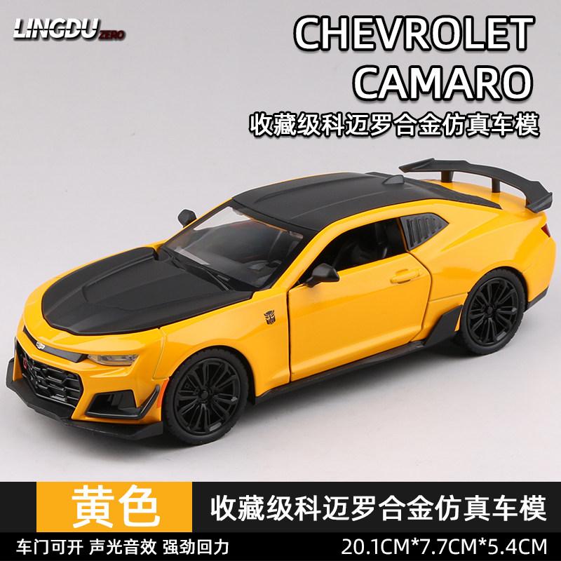 AABKB1 1:24 Chevrolet Camaro ZL1 Пони-кар Металлический сплав Литье под давлением Модель автомобиля Высокая симуляция Коллекционные предметы Звук и свет Детская игрушечная машина