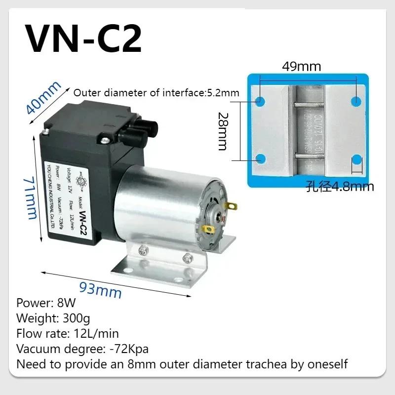 DC 12V 24V 12L/min 15L/min Miniature Vacuum Pump Small Negative Pressure Suction Pump Diaphragm Pressure Pump Dual Purpose