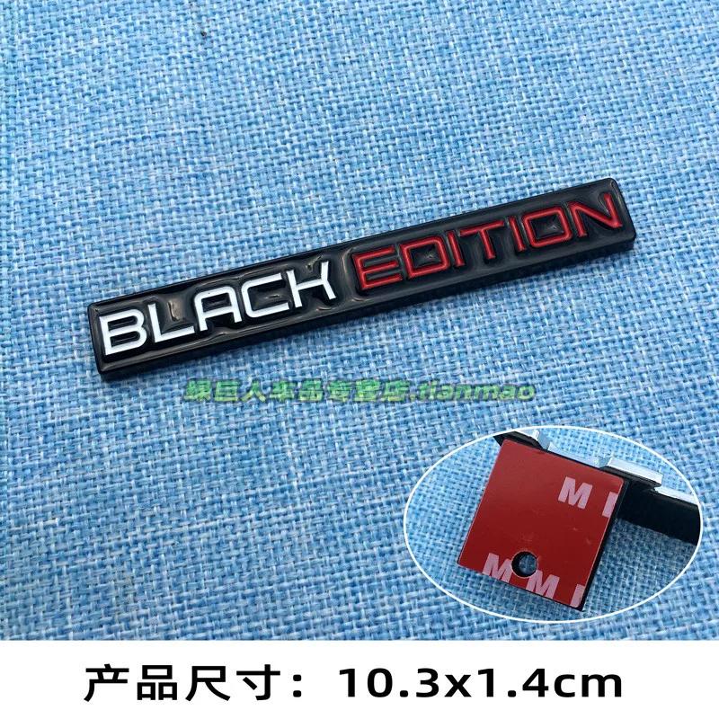 Darth Vader BLACK EDITION English car sticker fender side label, modified Chinese net label body label