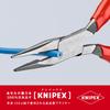 Knipex Long Nose Pliers, 125mm, 2501125