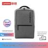 Lenovo Легкий рюкзак для ноутбука Xiaoxin Air1