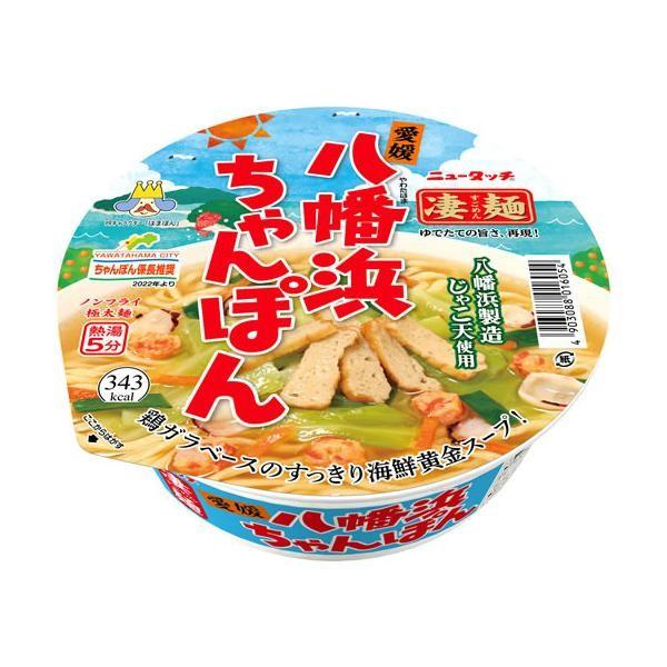 Japan New Touch Sugomen Noodle Series