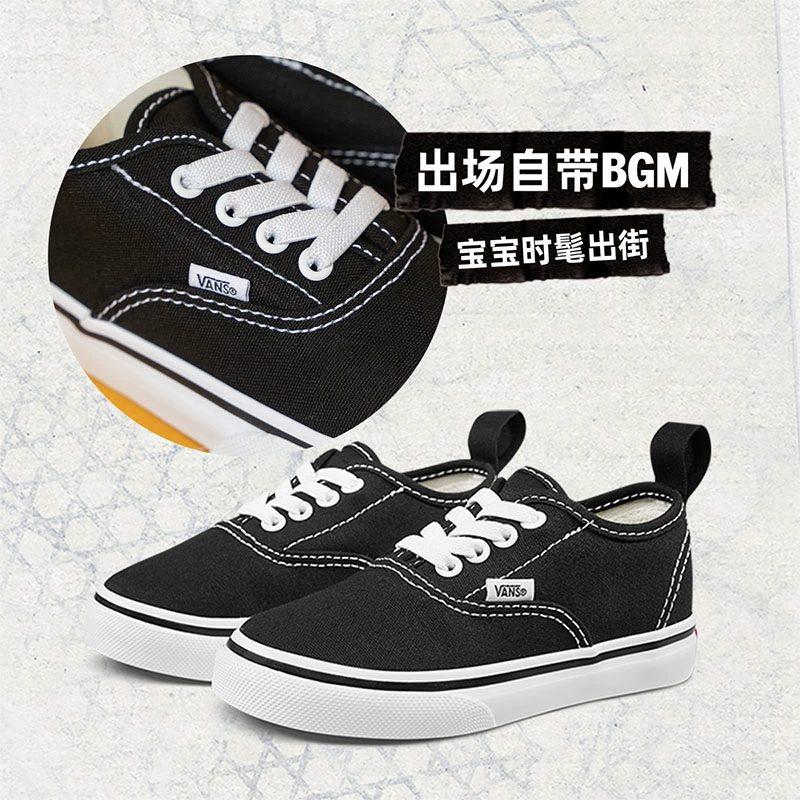Vans Оригинальные эластичные кружевные детские 'Черные' VN0A34A1LXN