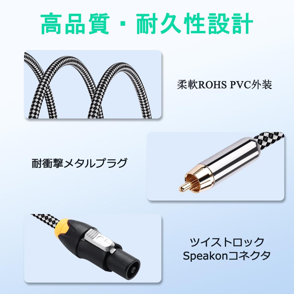 SinLoon 3M Speakon Преобразование RCA Аудио 14AWG Плетеный Коаксиальный Подключение Усилителя Мощности Домашний Кинотеатр Сигнал Профессиональное Подключение Питания Театра