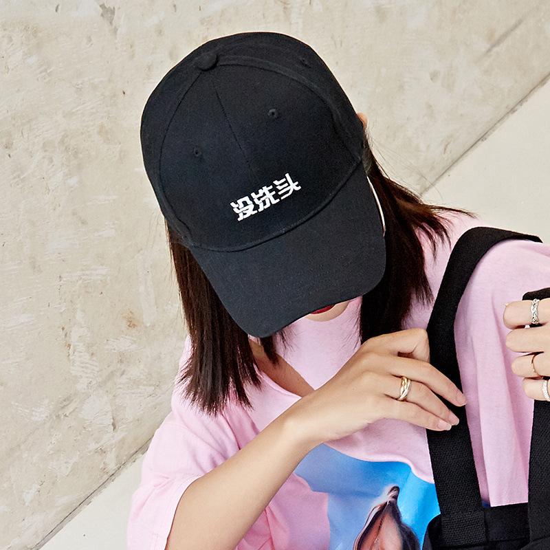 Нестиранная женская вышитая бейсболка в корейском стиле для студентов, повседневная универсальная модная кепка с козырьком, защита от солнца