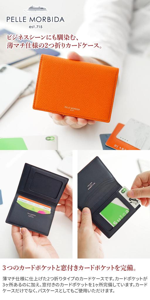 Визитница Pelle Morbida, Черный, PM-BA330-BK