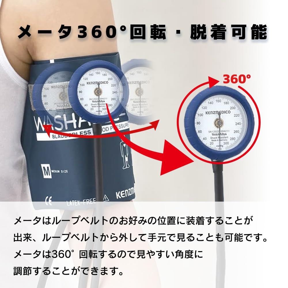 Манжета анероидного сфигмоманометра Kent Medico (Моющийся Нет. 555)