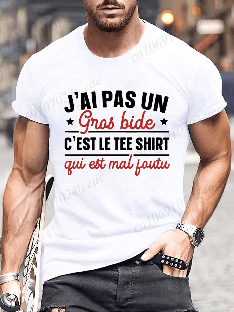 I Don't Have A Big Paunch Men T Shirt Funny French Humor Gift Y2k T-shirt Summer Casual Unisex Tee Fashion Summer Tee Shirt Tops