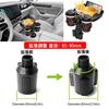 NOELAMOUR Car Cup Drink Expandable Smartphone Drink Car Accessories Holder, Holder, Tray, Stand, Stand,