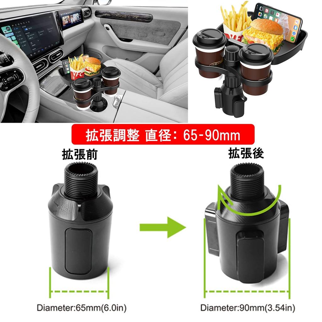 NOELAMOUR Car Cup Drink Expandable Smartphone Drink Car Accessories Holder, Holder, Tray, Stand, Stand,