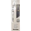 Brush Fountain Genuine Replacement Pen, Pen, Hair, Tip, DAM2-999