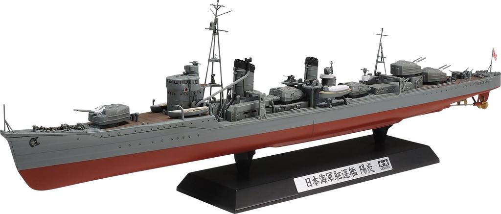 Tamiya Ship Series Japanese Navy Destroyer Kagero Plastic Model 78032 1/350 No.32