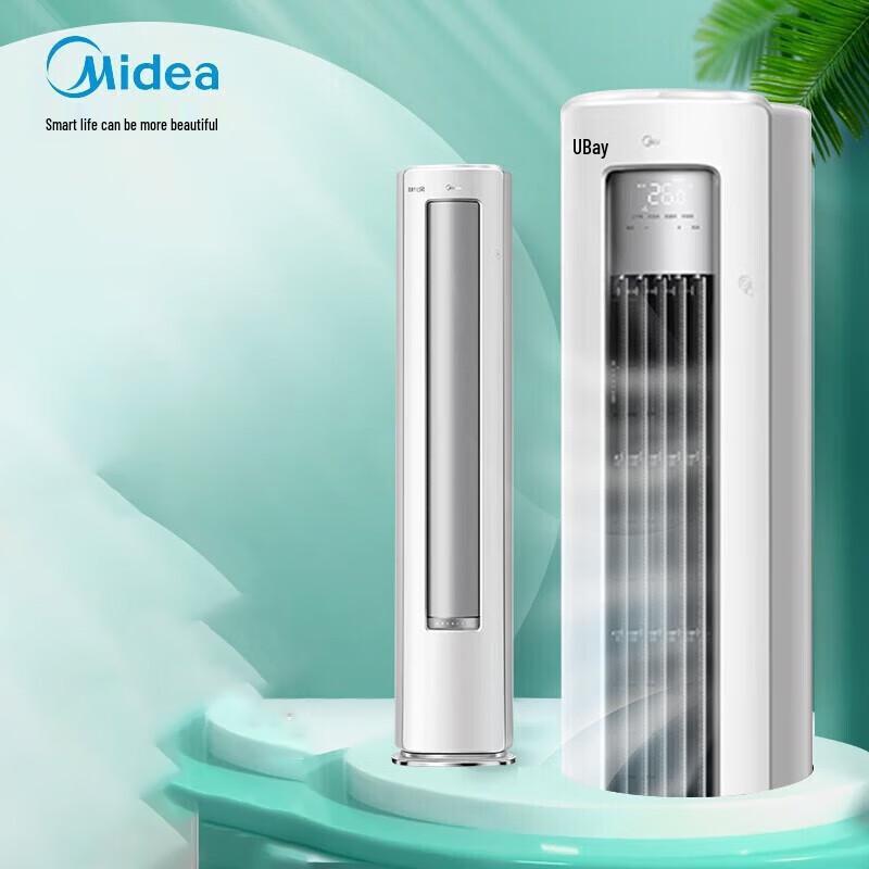 Midea Floor-Standing Inverter Air Conditioner Series