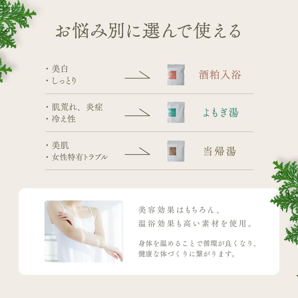 nifu Natural Bath Bag Gift Bath Salts for Gentle on Made in Japan with Natural No Beautiful Perfect for and Luxury [3-Pack Box] Women, Skin,