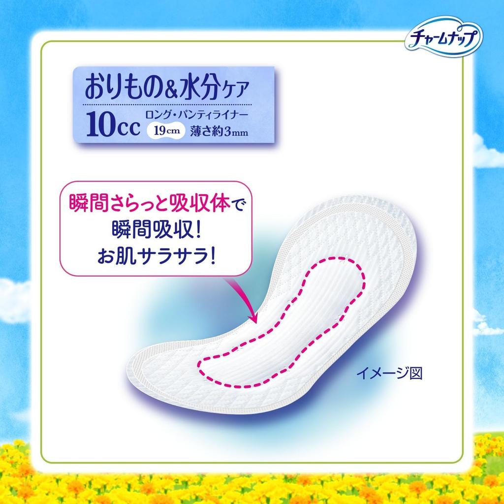 CharmNap Впитывающие Сарафи Длинные трусики 52 шт. Размер подкладки для выделений Влажность Легкие Включают Оригинальные карманные салфетки Unicharm [Бонус в комплекте]