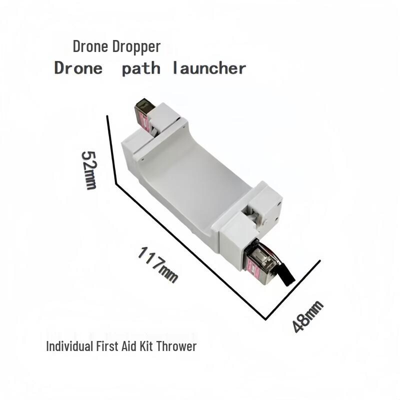 RUSHFLY Drone Payload Release Module (CN version)