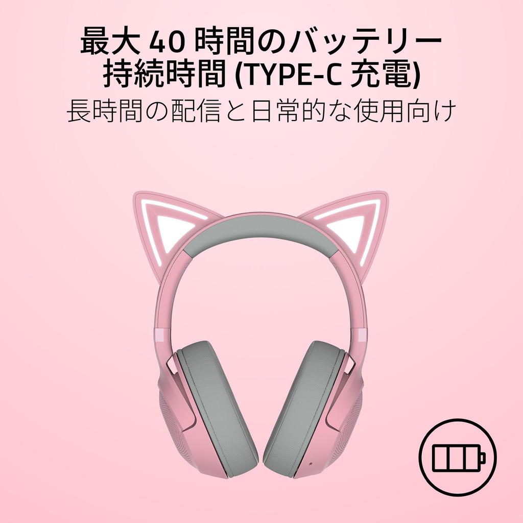 Razer Kraken Kitty V2 BT Quartz Pink Wireless Gaming Headset with Illuminated Cat Ears for Gaming and Streaming. Bluetooth, Low Latency, Gaming Mode,