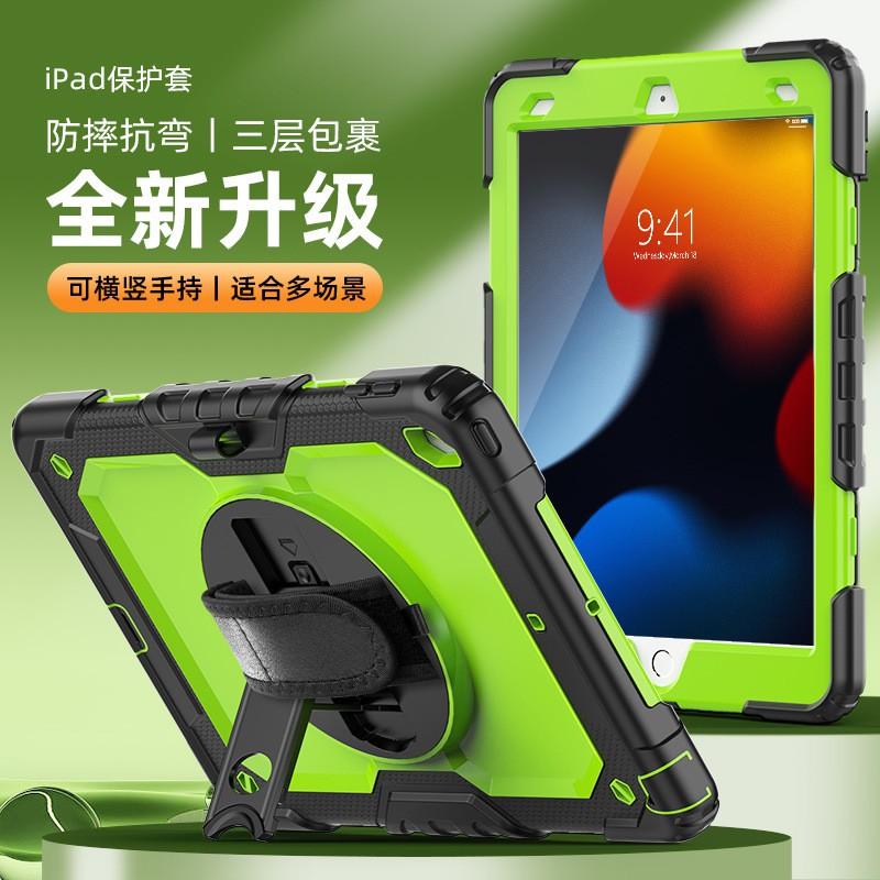 IPad 11 10th Gen Pro Air Silicone Case Shockproof Full Cover