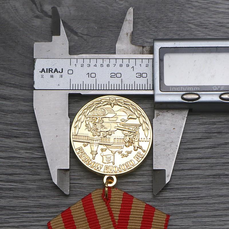 Медаль «За оборону Москвы» СССР, Русская медаль СССР, Памятная медаль, Значок