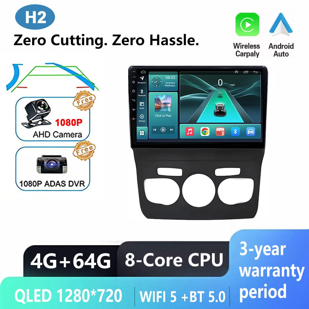 Android 16 Carplay For Citroen C4 C4L DS4 2013 2014 2015 2016 2017 Car Radio GPS Multimedia Player Stereo 360 Camera DSP DVD BT