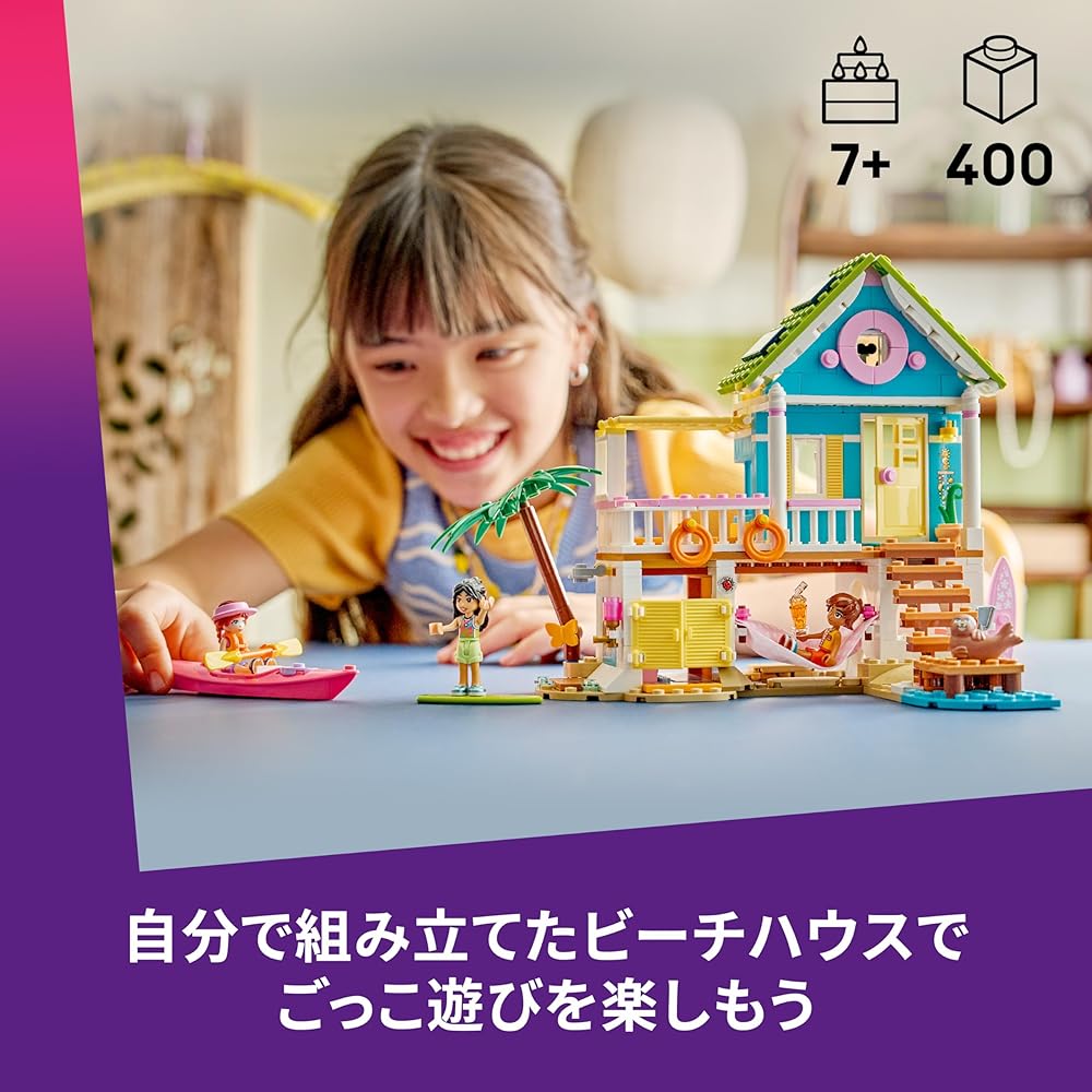 LEGO Friends Beach House Building Set 42699 for Kids Age 7+ Creative Play Toy