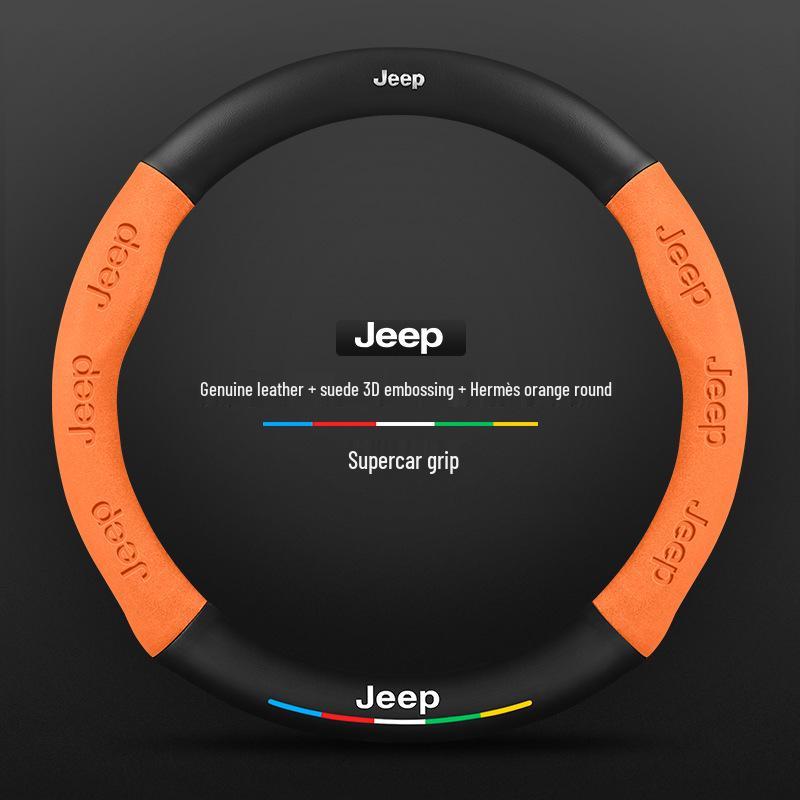 Чехол на руль Jeep для Compass, Renegade, Cherokee, Wrangler, Commander, Gladiator
