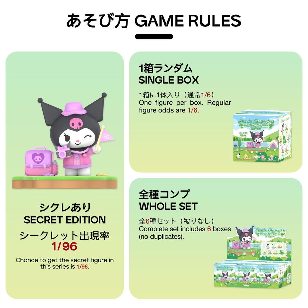 TOP TOY Sanrio Characters Sweet Candy Series Box 6 Gachapon Blind Box Figure Soft Vinyl PVC Premium Toy Birthday Present Christmas Gift [Assorted