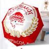 Olympiacos F.C Fashionable Automatic Opening/Closing Folding Umbrella. Portable and Foldable, Ideal for Gift, Travel, and Daily Use.
